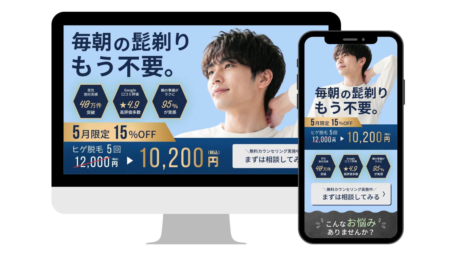 ポートフォリオ用LP.png１４
